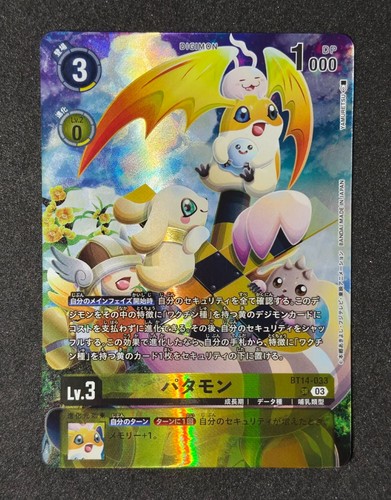 Digimon card game patamon - game,