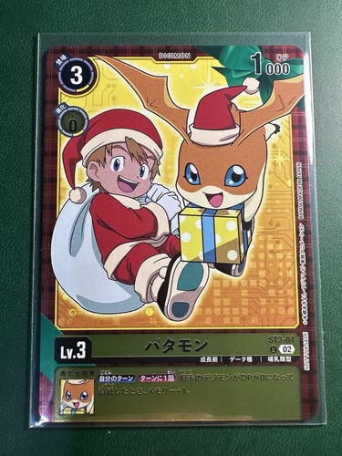 Digimon card game - card, japanese